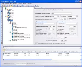 Предклапан