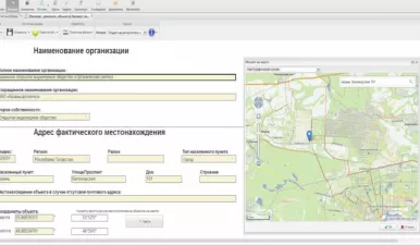 БАРС. Дорожное хозяйство