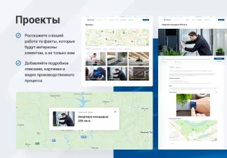 Аспро: Инжиниринг