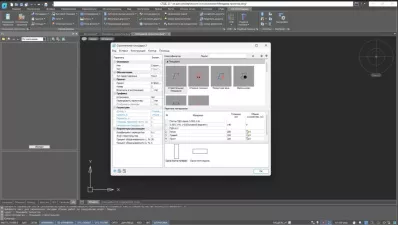 nanoCAD Стройплощадка