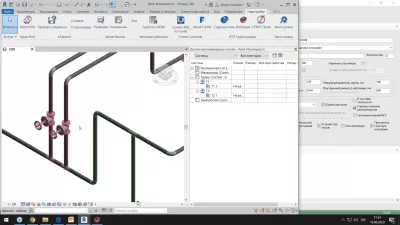 Revit-Изоляция
