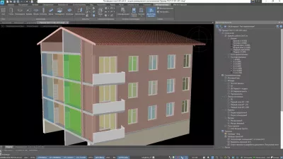 nanoCAD BIM Архитектура