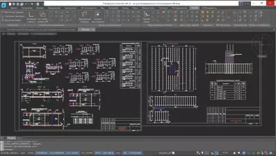 nanoCAD Конструкции PS