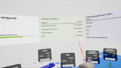 VR - цифровой двойник