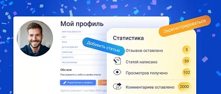 PRO ТИМ запустил страницы пользователей