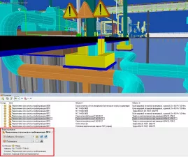 CADLib Модель и Архив