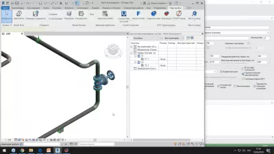 Revit-Изоляция