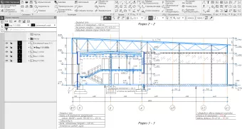 КОМПАС-Строитель