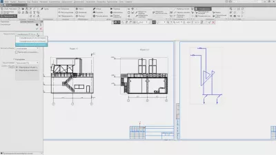 КОМПАС-3D Технология: ТХ
