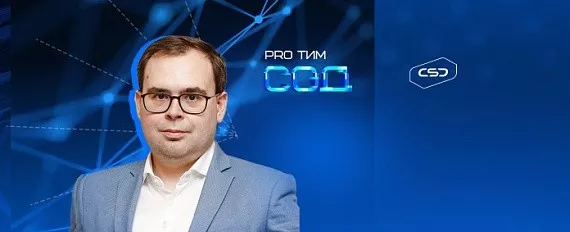 Технологичное решение: директор департамента автоматизации Alias Group рассказал об опыте внедрения PDM‑системы