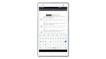 МРС СТРОЙКОНТРОЛЬ