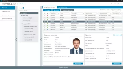 Платформа НЕЙРОСС