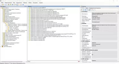 Model Studio CS ОПС