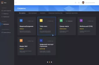 Платформа строительных сервисов