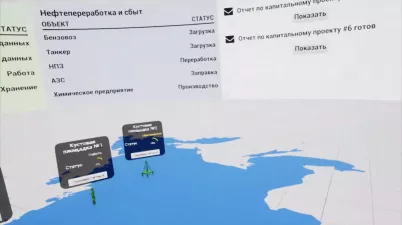 VR - цифровой двойник