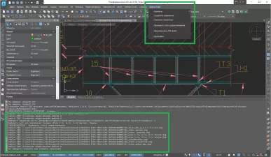 Appius-PLM ТДО. Модуль интеграции с NanoCAD