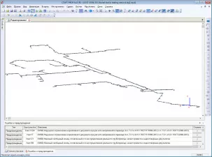 СТАРТ‑Проф