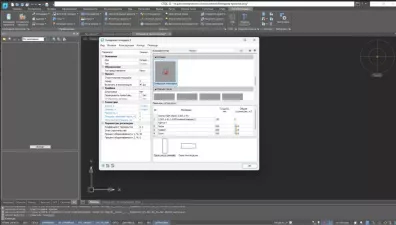 nanoCAD Стройплощадка