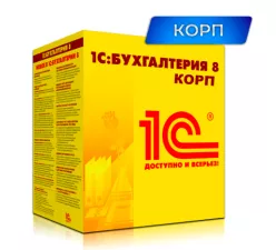 1С:БСО КОРП