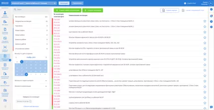 Строительный контроль