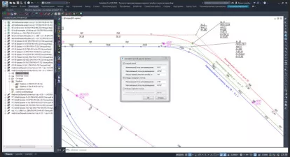 GS.Trace&Profile (Плагин)