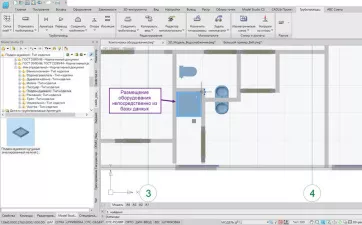 Model Studio CS Водоснабжение и канализация