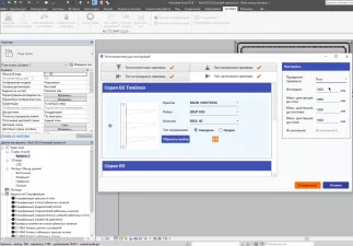 Плагин Revit кабельные лотки СЗ Эми