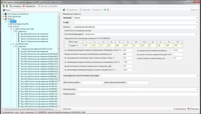 GS.GeoDW+ (Плагин)