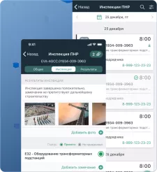 Адепт: Модуль ПНР