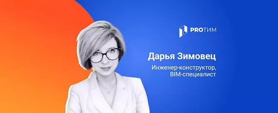 Как продвигается строительство в Узбекистане: проблемы и достижения