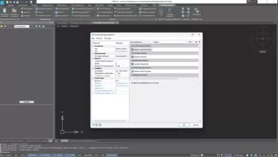 nanoCAD Стройплощадка