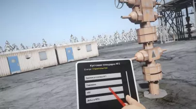 VR - цифровой двойник