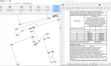 ТИМ КРЕДО ЗЕМЛЕУСТРОЙСТВО