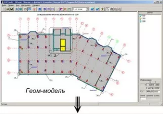 Еврософт TouchAt / Poseidon