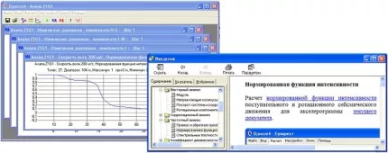 Еврософт Одиссей