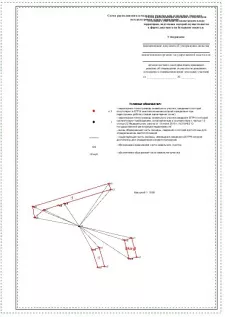 ТИМ КРЕДО ЗЕМЛЕУСТРОЙСТВО