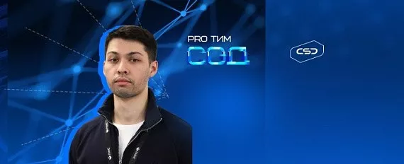 «Мы хотим двигаться в ногу со временем». BIM‑координатор Шахрух Султанов рассказал о внедрении СОД и сметного решения в IT‑компании