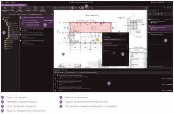 Pilot-ICE Enterprise