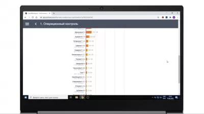 МРС СТРОЙКОНТРОЛЬ