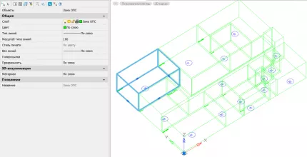 Model Studio CS ОПС