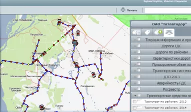 БАРС. Дорожное хозяйство