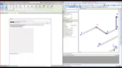 Revit-Гидросистема