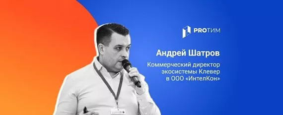 Особенности внедрения BIM‑технологий для управления строительством крупного линейного объекта