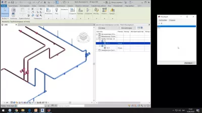 Revit-Изоляция