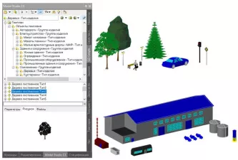 Model Studio CS Генплан