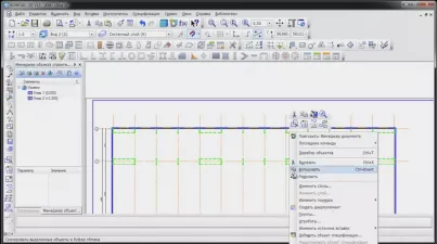 КОМПАС-3D Металлоконструкции: КМ