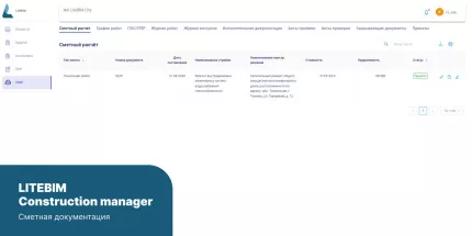 LITEBIM Construction Manager