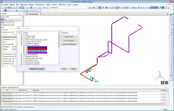 СТАРТ‑Проф