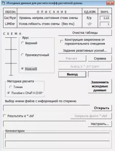 Еврософт Mеталл