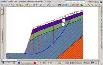 ТИМ КРЕДО ГЕОТЕХНИКА